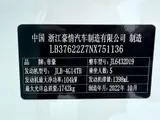 Geely Binyue (Coolray), 2021 модельный год, 1.4T, DCT, комплектация Platinum Edition, 1.4T, автоматическая КПП, передний привод 5
