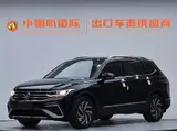 Tiguan L 2023 280TSI Automatic 2WD Trend Limited 1.4T АКПП Передний привод 8