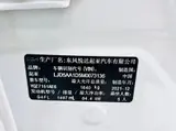 Kia KX3 (Aopao), 2021 модельный год, 1.5L, CVT, комплектация Renew Edition, 1.5L, автоматическая КПП, передний привод 4