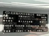 Hyundai Elantra (Yilante), 2022 модельный год, 240TGDi, DCT, комплектация LUX (Premium), 1.4T, автоматическая КПП, передний привод 4