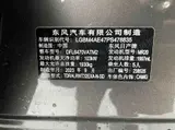 Nissan X-Trail (Qijun), 2023 модельный год (Classic), 2.0L, 2WD, комплектация Zhilian Zhenxiang Edition, 2.0L, автоматическая КПП, передний привод 4