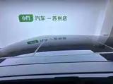 Nissan X-Trail (Qijun), 2023 модельный год (Classic), 2.0L, 2WD, комплектация Zhilian Comfort Edition, 2.0L, автоматическая КПП, передний привод 7