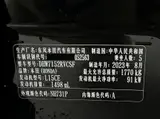 Honda XR-V, 2023 модельный год, 1.5L, CVT, комплектация Rechao Edition, 1.5L, автоматическая КПП, передний привод 8