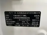 Kia K3, 2021 модельный год (рестайлинг), 1.5L, CVT, комплектация Fashion Edition, 1.5L, автоматическая КПП, передний привод 6