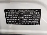 Tiguan L 2023 280TSI Automatic 2WD Trend Limited 1.4T АКПП Передний привод 5