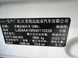 Kia Yipao, 2021 модельный год, 1.4L, CVT, комплектация Fun Edition (с люком), 1.4L, автоматическая КПП, передний привод 4