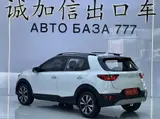 Kia Yipao, 2021 модельный год, 1.4L, CVT, комплектация Fun Edition (с люком), 1.4L, автоматическая КПП, передний привод 7