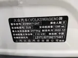 Tiguan L 2023 280TSI Automatic 2WD Trend Limited 1.4T АКПП Передний привод 4