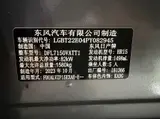 Nissan Kicks, 2023 модельный год, 1.5L, CVT, комплектация Luxury Edition (Jinqing), 1.5L, автоматическая КПП, передний привод 2