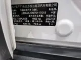 Kia Yipao, 2021 модельный год, 1.4L, CVT, комплектация с люком, 1.4L, автоматическая КПП, передний привод 3