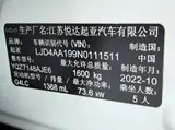 Kia Yipao, 2021 модельный год, 1.4L, CVT, комплектация с люком, 1.4L, автоматическая КПП, передний привод 3