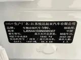 Kia KX3 (Aopao), 2021 модельный год, 1.5L, CVT, комплектация All-Round Edition, 1.5L, автоматическая КПП, передний привод 3