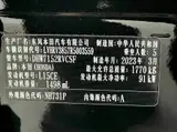 Honda XR-V, 2023 модельный год, 1.5L, CVT, комплектация Rechao Edition, 1.5L, автоматическая КПП, передний привод 7