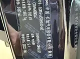 哈弗H6 2023款 国潮版 1.5T 自动冠军版 1.5T 自动 前置前驱 16
