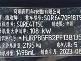 Jetour X70 PLUS, 2023 модельный год, комплектация Brave Plus, 5 мест, 1.5T, DCT, автоматическая КПП, передний привод 12
