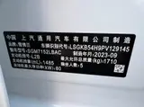 雪佛兰科鲁泽 2023款 1.5L 双离合悦享版 1.5L 自动 前置前驱 16