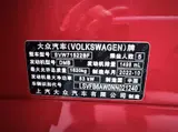 Volkswagen Polo Plus 2023 1.5L Auto XuanCai Tech Automatic FWD 13