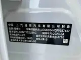 Chevrolet Monza 2023 1.5L DCT Yuexiang Automatic FWD 13