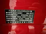 Volkswagen Polo Plus 2023 1.5L Auto XuanCai Tech Automatic FWD 12