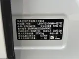 宝马X1 2022款 20i 时尚型 2.0T 自动 前置前驱 10